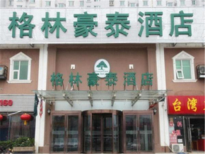 Гостиница GreenTree Inn Beijing Yuegezhuang Business Hotel  Пекин